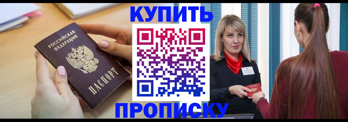 форма 3 в Пскове
