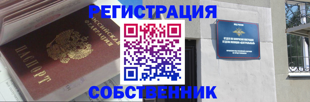 регистрация для школы в Пскове